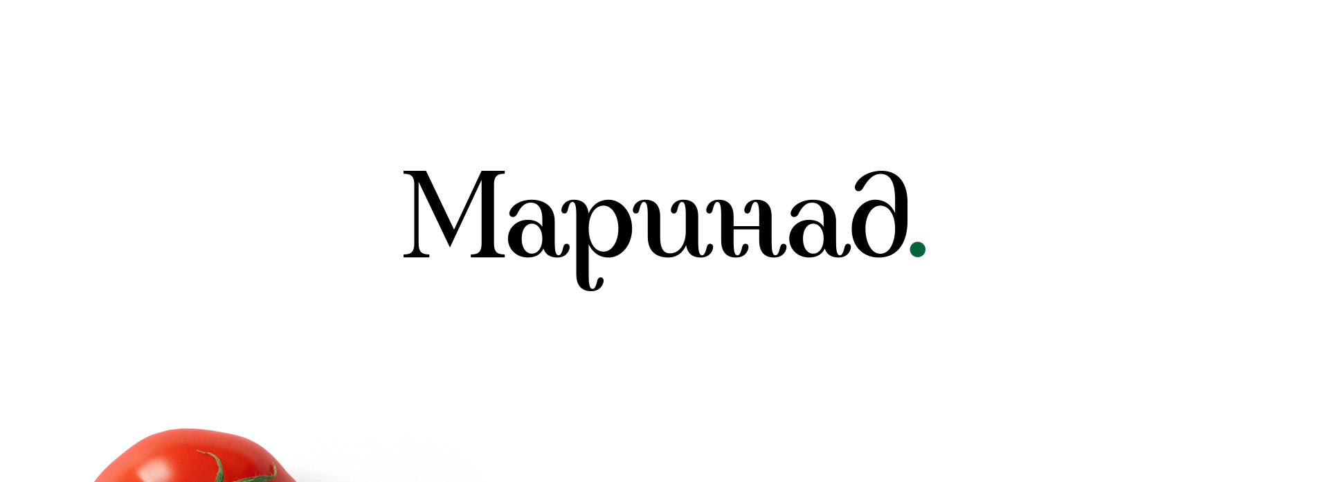 Логотип для магазина шашлыка и домашней кулинарии