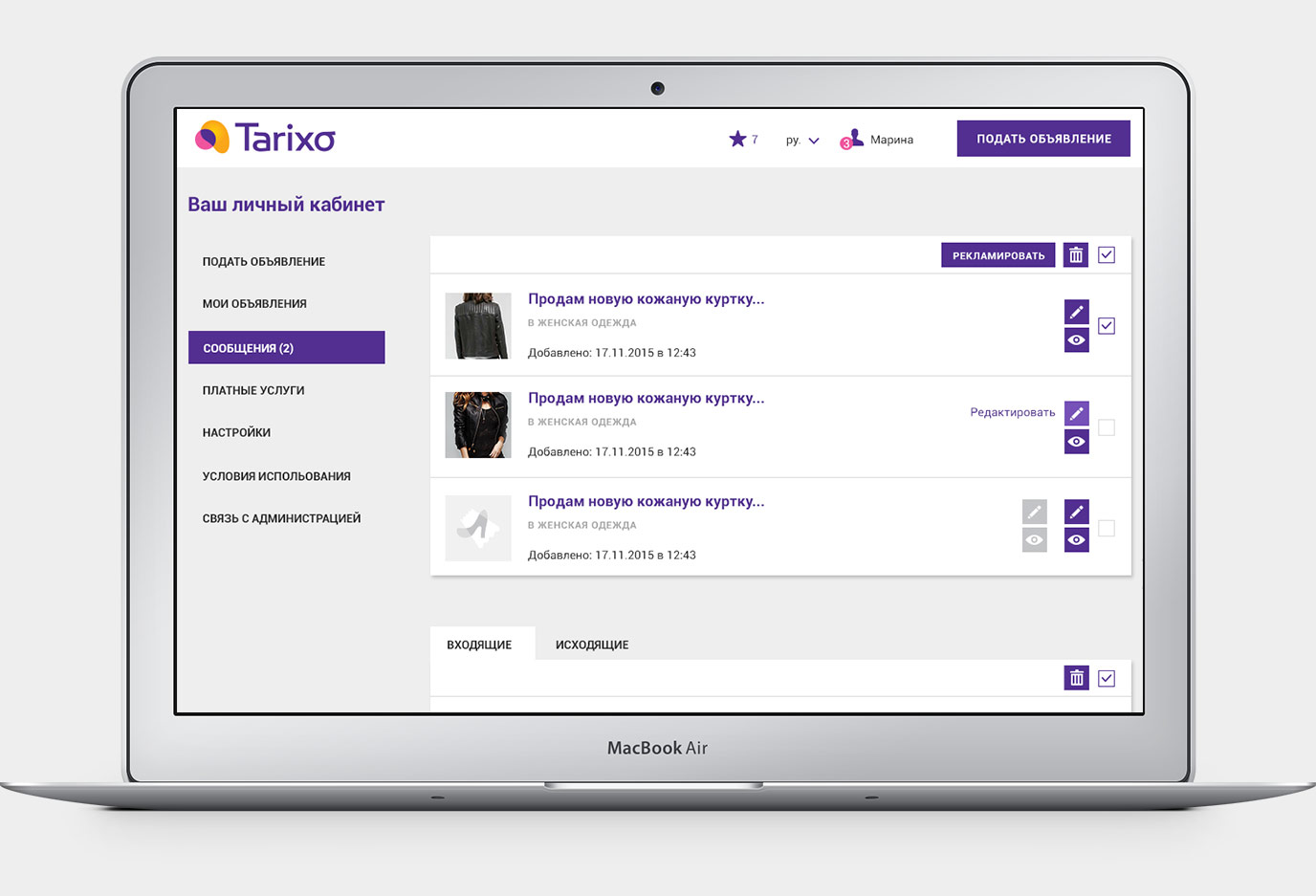 Створення сайту для дошки оголошень Tarixo