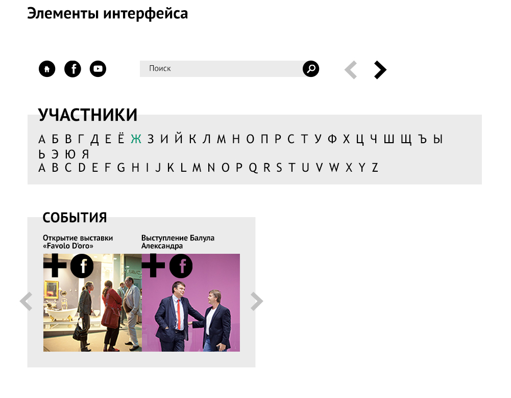 Створення сайту дизайн-проєкту "Водопарад"