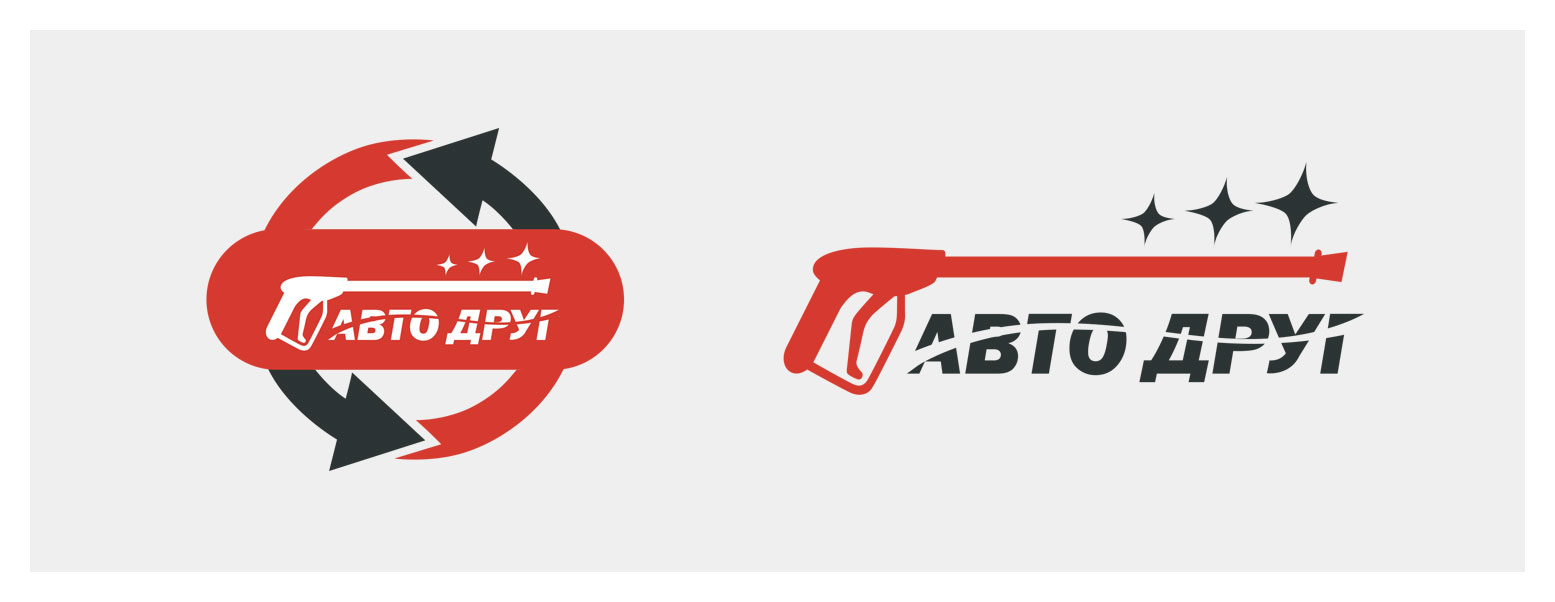 Створення логотипу для автомийки Автодруг