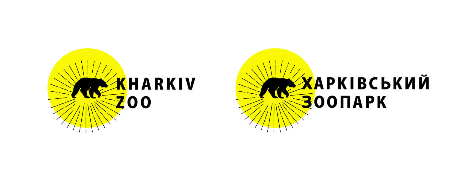 Концепція логотип для зоопарку