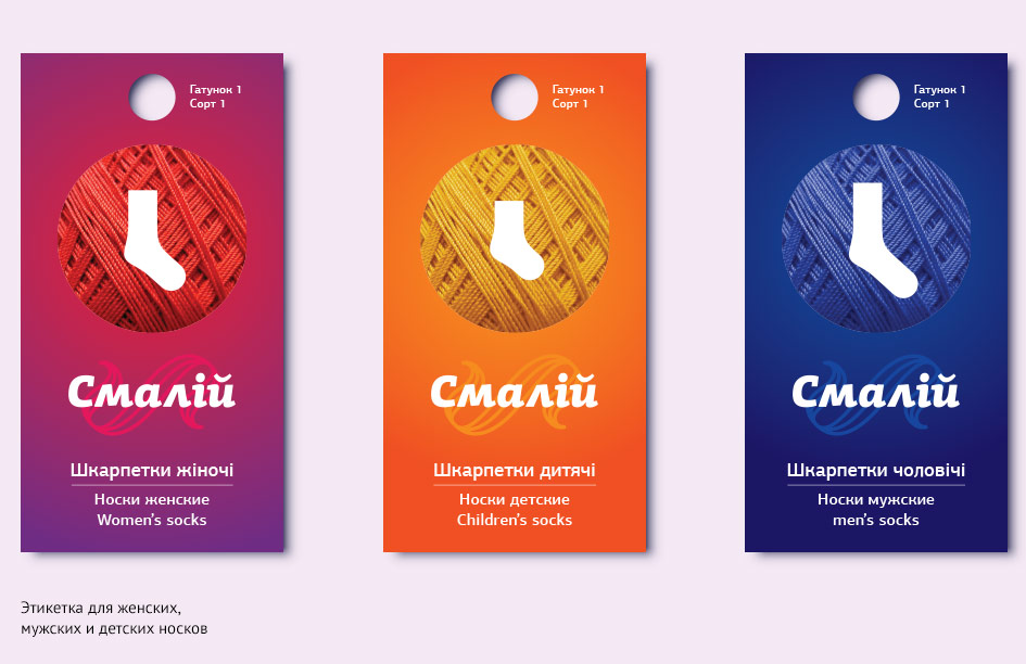 Розробка логотипу для компанії та бренду Smaliy