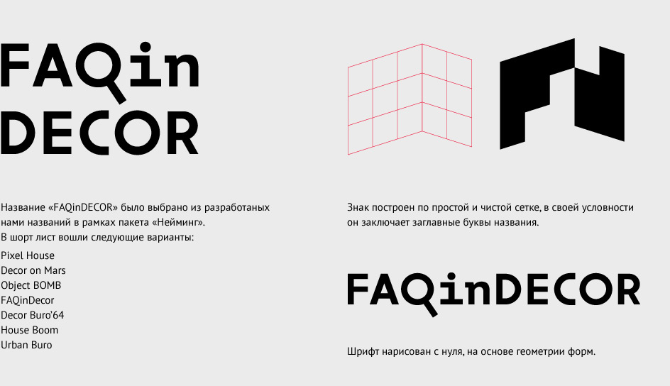 Розробка логотипу для дизайн-порталу